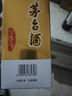 茅臺 53度 貴州飛天茅臺 醬香型白酒 500ml（出口海外版帶杯） 53度 500mL 1瓶 曬單實拍圖