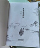 帛書道德經(jīng) 原著帛書老子馬王堆完整無刪減版 甲乙本白話文注譯 經(jīng)典國學(xué)文化古籍文學(xué)寶典 中國古文化發(fā)揚(yáng)傳承美德教育 青少年課外拓展閱讀文學(xué) 曬單實(shí)拍圖