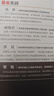 基金實戰(zhàn)：投前準(zhǔn)備+組合構(gòu)建+投后管理（人郵普華出品） 曬單實拍圖