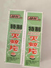 JCZS德國品牌驅蚊神器滅蚊片蚊香驅蚊片驅蚊殺煙霧無(wú)味家用老牌子電蚊 51片 曬單實(shí)拍圖