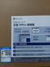 華碩無畏16【國家補(bǔ)貼20%】高性能輕薄筆記本電腦 i7-13620H 144Hz 2.5K屏 1T 16G 銀色【預(yù)裝Office版】 曬單實(shí)拍圖