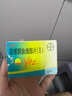 【原研藥】[優(yōu)思悅] 屈螺酮炔雌醇片(II)0.02mg:3mg*28片/盒 曬單實(shí)拍圖