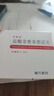 [羅賽塔]鹽酸非索非那定片 60mg*14片 5盒裝 曬單實拍圖