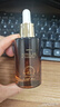 碧綻美氨甲環(huán)酸精華液30ml華西專(zhuān)利傳明酸修護提亮七夕情人節禮物女生 曬單實(shí)拍圖