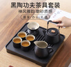 京東京造功夫茶具套裝陶瓷家用整套茶具辦公黑陶茶杯茶海茶盤提梁壺 曬單實拍圖