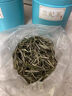 踏雪蘭妃2025新茶【金獎(jiǎng)茶】明前單芽濃香型茉莉九窨耐泡嫩芽罐裝 零添加  全網(wǎng)低價(jià) 罐裝重量252··克一罐/金獎(jiǎng)踏雪蘭妃茶 曬單實(shí)拍圖