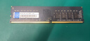 DELL戴爾成就 3681 3666 3888 3881 3471 5880 5090臺式機(jī)內(nèi)存條 8GB DDR4 2666 曬單實拍圖