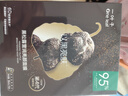 一葉子黑松露營潤亮顏面膜30片 深度補水滋養(yǎng)凈潤保濕舒緩護膚禮物 曬單實拍圖