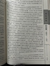 【包郵】清史通鑒（精裝全四冊）清史通鑒 清朝歷史 中國歷史書(shū)籍 通史清史 大清王朝歷史 大清正史野史秘史艷史清史稿 曬單實(shí)拍圖