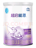 雀巢（Nestle）超啟能恩嬰幼兒乳蛋白部分水解配方奶粉1段0-12個月適用800克  曬單實拍圖