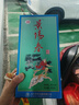 景芝 景陽春小老虎 濃香型白酒 39度 500ml*6瓶  整箱裝 曬單實(shí)拍圖