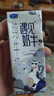 君樂寶（JUNLEBAO）遇見奶牛全脂純牛奶 200mL*24盒整箱 營養(yǎng)早餐家庭量販 曬單實拍圖