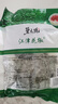 碧元珠江津九葉鮮花椒鮮藤椒300g（50g*6袋）青花椒麻椒新鮮真空包裝 曬單實(shí)拍圖