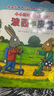 【當當正版童書】波西和皮普系列套裝可選 波西與皮普 0-3-6歲低幼早教啟蒙情緒管理繪本圖畫書睡前故事書 【贈精美貼紙】1-11 套裝11冊 曬單實拍圖