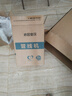 沁園皇統凈水器1200G家用凈飲機6年RO反滲透過(guò)濾器凈水機廚下式直飲機 [凈熱兩件套]1200G凈水器+管線(xiàn)機 經(jīng)典黑+全國聯(lián)保 曬單實(shí)拍圖