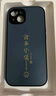 世詠（SHIYONG）【光感漸變】適用蘋果12手機(jī)殼 iphone12保護(hù)套超薄磨砂全包硅膠防摔創(chuàng)意簡(jiǎn)約男女款 石墨黑 曬單實(shí)拍圖