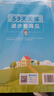 53天天練小學(xué)數(shù)學(xué)四年級上冊SJ蘇教版2025秋季含參考答案贈測評卷五三天天練5 3天天練 曬單實拍圖