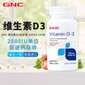 健安喜（GNC）維生素D3軟膠囊2000IU單位VD3成人兒童孕婦老人VitaminD3美國進(jìn)口 2000IU 180粒（軟膠囊） 曬單實(shí)拍圖