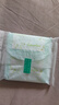 樂而雅（laurier）超瞬吸纖巧護(hù)翼型衛(wèi)生巾 棉柔 225mm 8片 曬單實(shí)拍圖
