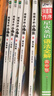 寫(xiě)給孩子的山海經(jīng)小學(xué)生版注音全套6冊(cè)原著正版圖書(shū) 兒童版文學(xué)讀物帶拼音繪本 青少年讀山海經(jīng)漫畫(huà) 孩子讀得懂的山海經(jīng)異獸錄 一二三四年級(jí)小學(xué)生課外閱讀必讀書(shū)籍兒童書(shū) 省錢(qián)卡 黑色星期五 曬單實(shí)拍圖