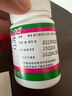 嚴(yán)重失眠特新療效藥安神助眠l藥重度失眠快速入睡治失眠的特新效期藥成人水睡得死 養(yǎng)血安神片 1盒【安睡片】 一覺到天亮 曬單實拍圖