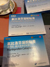 【原研進(jìn)口】澤普思 氟比洛芬凝膠貼膏 40mg*6貼（2盒裝） 曬單實(shí)拍圖