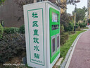 千山泉自動(dòng)售水機(jī)小區(qū)自助直飲水機(jī)商用社區(qū)凈水器大型直飲水站無(wú)人掃碼刷卡投幣飲水機(jī)農(nóng)村街道打水機(jī) 定制聯(lián)系客服【了解更多優(yōu)惠】單拍不發(fā) 曬單實(shí)拍圖