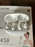 索愛（soaiy）GK58 AI智能藍(lán)牙耳機(jī)耳夾式開放式真無線不入耳運(yùn)動(dòng)跑步適用華為榮耀小米蘋果翻譯耳機(jī)同聲傳譯 白 曬單實(shí)拍圖
