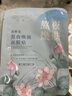 SEOMOU煙酰胺富勒烯玻尿酸凍干粉亮膚面膜保濕補水滋潤肌膚 黃睡蓮煥顏面膜貼一片 曬單實拍圖