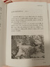 樊登推薦 古文觀止 插圖珍藏本 圖文并茂，知性與覺性并重，近600幅插圖及數(shù)十幀彩圖，高檔紙張印刷封面漂亮極了 曬單實拍圖