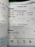 2025版一年級(jí)上冊(cè)下冊(cè)同步訓(xùn)練語(yǔ)文數(shù)學(xué)人教版教材同步練習(xí)冊(cè)黃岡小狀元一課一練課課練1年級(jí)上下冊(cè)部編版北師版配套課堂練習(xí)題作業(yè)本測(cè)試卷全套 兩本裝：人教版語(yǔ)文+人教版數(shù)學(xué)【老師推薦】 一年級(jí)上冊(cè) 曬單實(shí)拍圖