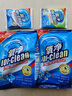 氧凈（[O]-clean）多功能洗滌氧清潔劑廚房抽油煙機(jī)清洗衛(wèi)浴玻璃瓷磚水垢去重油污粉 2000g2袋 1000g*2 曬單實(shí)拍圖