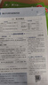 【學(xué)科自選】高中教材全解必修上冊必修第一冊 中學(xué)教材全解 高一語文必修上冊高一數(shù)學(xué)教材全解英語物理化學(xué)生物歷史政治必修一高中教材解讀解析書籍 薛金星 高中數(shù)學(xué)必修第一冊【人教A版】2025秋 曬單實(shí)拍圖