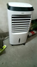 海爾（Haier） 空調(diào)扇冷風(fēng)扇加濕制冷機(jī)單冷風(fēng)機(jī)無(wú)葉風(fēng)扇制冷氣扇家用客廳臥室節(jié)能制冷器冷氣機(jī)小空調(diào) 【強(qiáng)效制冷+擺風(fēng)加濕】機(jī)械款HFL-LG1822 曬單實(shí)拍圖