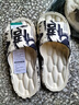 安尚芬不臭腳夏季涼拖鞋男士戶(hù)外穿軟?居家浴室防滑按摩?踩屎感地板拖 白色 XX熊【3.0質(zhì)感防臭升級】 42-43 (265mm) 適合41-42 曬單實(shí)拍圖