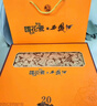 西鳳酒 國花瓷20年 52度 500ml*2瓶 禮盒裝 鳳香型白酒 雙11鉅惠 曬單實(shí)拍圖
