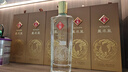 文君酒 白酒 48度鳳求凰 濃香型 劍南春集團(tuán)宴請(qǐng)送禮收藏 48%vol 500mL 6瓶 整箱裝 曬單實(shí)拍圖