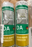 瓦克DA PRO防霉玻璃膠廚衛(wèi)密封膠防水美容膠中性硅膠馬桶封邊膠水亮黑 曬單實拍圖