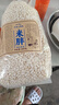 三關六碼頭米花傳統老式爆米花童年懷舊大米花米泡香脆米胖休閑零食 【嘗鮮裝】225g*1袋 曬單實拍圖