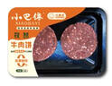 小巴依新疆牛肉餅 兒童牛肉餅 草飼牛肉原味烤肉燒烤食材四種口味牛肉餅*1+牛肉腸*2 曬單實(shí)拍圖