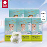 bc babycare皇室Air pro弱酸干爽試用裝拉拉褲XXL碼尿不濕XL呼吸褲M出行便捷L 【試用片-Air呼吸拉拉褲-XL20片 曬單實拍圖