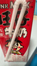 旺旺 旺仔牛奶 250ml*24包 送禮佳品 兒童營養(yǎng)早餐奶 曬單實拍圖