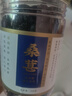 聚和泰新疆大果頭茬桑葚干特級黑桑甚子即食桑椹干無(wú)沙泡水泡酒料中藥材 【新貨上市】桑葚干250克 曬單實(shí)拍圖