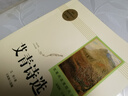 艾青詩選和水滸傳 原著正版完整版九年級必讀名著配套人教版初中9上下人教版語文書目水滸傳世說新語課外閱讀書籍 九上【必讀書目】水滸傳 曬單實拍圖