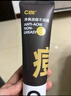 C咖祛痘雙管洗面奶80g氨基酸控油凈痘深層清潔潔面乳男女 曬單實拍圖