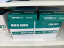 得力（deli）【5箱囤貨裝】珊瑚海A4打印紙 70g500張*5包一箱 雙面復(fù)印紙 7361 曬單實拍圖