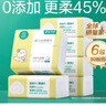 全棉時(shí)代 嬰兒棉柔巾純棉洗臉巾寶寶一次性擦臉巾干濕兩用巾洗面巾12*20cm 80抽 6包 曬單實(shí)拍圖