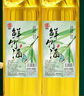 臻探江西特產(chǎn)原生態(tài)竹筒酒初裝酒52度糧食酒青竹酒整箱竹酒6瓶鮮竹酒 52%vol 500mL 6瓶 【鮮竹酒】贈木錘 曬單實拍圖