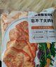 大希地原味雞排雞胸肉輕食雞肉非油炸健身代餐量販裝凈重125g*10片 早餐 曬單實(shí)拍圖