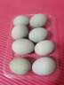 正宗無(wú)鉛皮蛋40-50g/枚減脂涼拌菜變蛋生鮮超市同款批發(fā)新鮮即食 8枚 曬單實(shí)拍圖